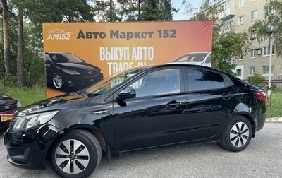 KIA Rio III рестайлинг, 2014 год, 1 050 000 рублей, 1 фотография