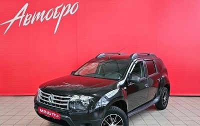 Renault Duster I рестайлинг, 2014 год, 945 000 рублей, 1 фотография