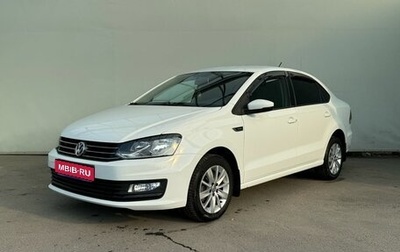 Volkswagen Polo VI (EU Market), 2020 год, 1 480 000 рублей, 1 фотография