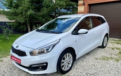 KIA cee'd III, 2017 год, 1 350 000 рублей, 1 фотография