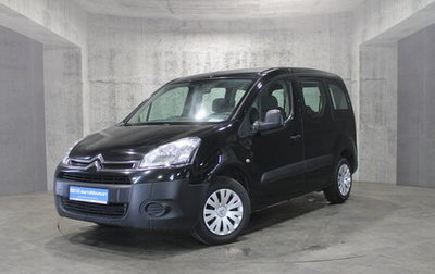 Citroen Berlingo II рестайлинг, 2014 год, 998 000 рублей, 1 фотография