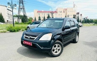 Honda CR-V II рестайлинг, 2002 год, 999 000 рублей, 1 фотография