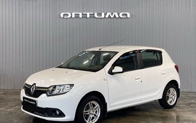 Renault Sandero II рестайлинг, 2014 год, 869 000 рублей, 1 фотография