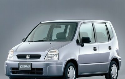 Honda Capa, 2001 год, 445 000 рублей, 1 фотография