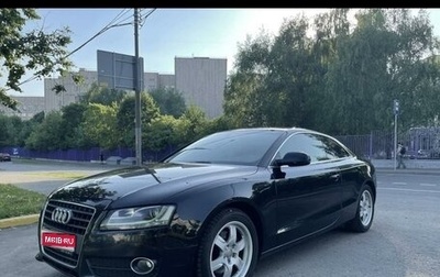 Audi A5, 2010 год, 1 330 000 рублей, 1 фотография