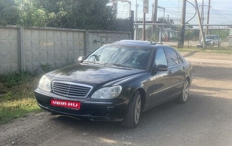 Mercedes-Benz S-Класс, 2003 год, 850 000 рублей, 1 фотография