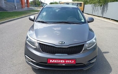 KIA Rio III рестайлинг, 2016 год, 1 175 000 рублей, 1 фотография