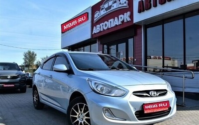 Hyundai Solaris II рестайлинг, 2012 год, 958 000 рублей, 1 фотография