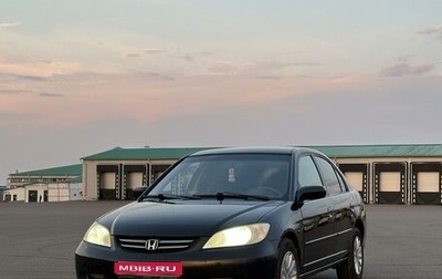 Honda Civic VII, 2004 год, 575 000 рублей, 1 фотография