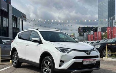 Toyota RAV4, 2017 год, 2 855 990 рублей, 1 фотография