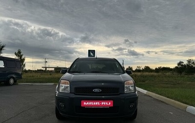 Ford Fusion I, 2007 год, 750 000 рублей, 1 фотография