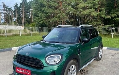 MINI Countryman II (F60), 2020 год, 3 490 000 рублей, 1 фотография