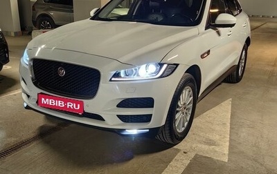 Jaguar F-Pace, 2016 год, 2 400 000 рублей, 1 фотография