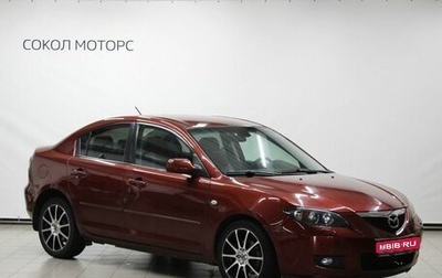 Mazda 3, 2008 год, 699 000 рублей, 1 фотография