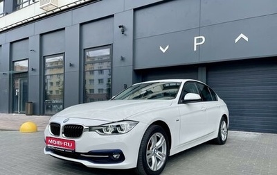 BMW 3 серия, 2016 год, 3 597 000 рублей, 1 фотография