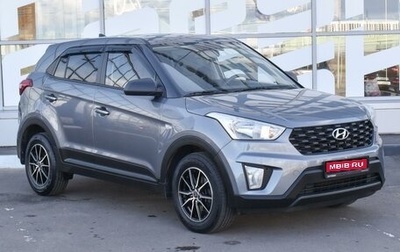 Hyundai Creta I рестайлинг, 2020 год, 2 199 000 рублей, 1 фотография