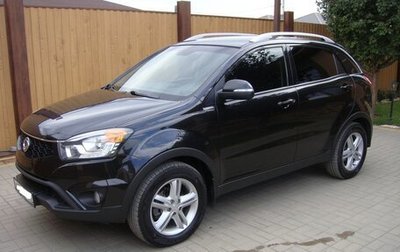 SsangYong Actyon II рестайлинг, 2014 год, 1 535 000 рублей, 1 фотография