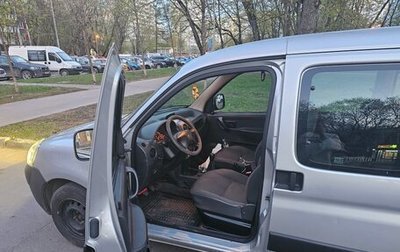 Citroen Berlingo II рестайлинг, 2008 год, 550 000 рублей, 1 фотография