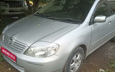 Toyota Allex i рестайлинг, 2002 год, 680 000 рублей, 1 фотография