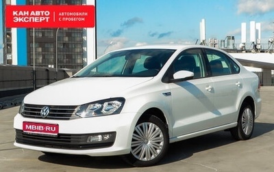 Volkswagen Polo VI (EU Market), 2019 год, 1 595 878 рублей, 1 фотография