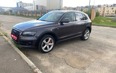 Audi Q5, 2010 год, 1 500 000 рублей, 1 фотография