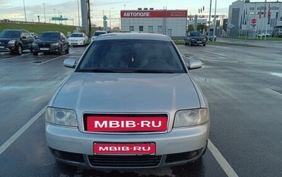 Audi A6, 2002 год, 450 000 рублей, 1 фотография