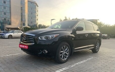 Infiniti JX, 2013 год, 1 700 000 рублей, 1 фотография