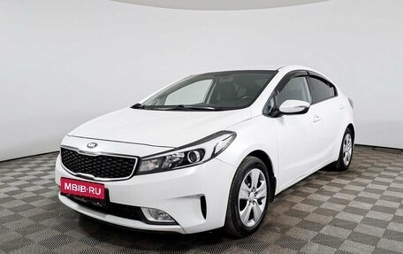 KIA Cerato III, 2018 год, 1 599 500 рублей, 1 фотография