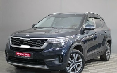 KIA Seltos I, 2021 год, 2 230 000 рублей, 1 фотография