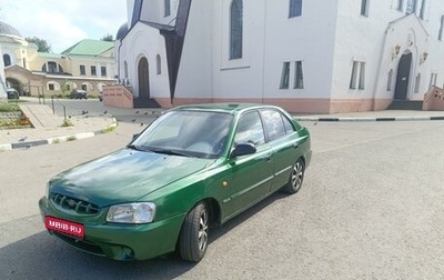 Hyundai Accent II, 1999 год, 265 000 рублей, 1 фотография