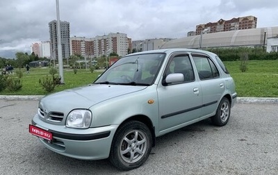 Nissan March II, 2001 год, 295 000 рублей, 1 фотография