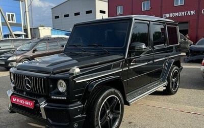 Mercedes-Benz G-Класс W463 рестайлинг _ii, 2008 год, 4 500 000 рублей, 1 фотография