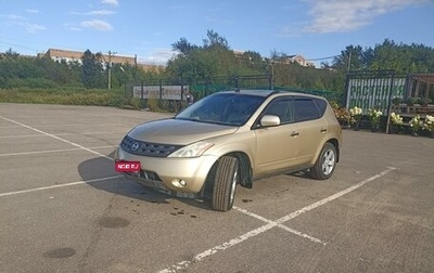 Nissan Murano, 2003 год, 570 000 рублей, 1 фотография