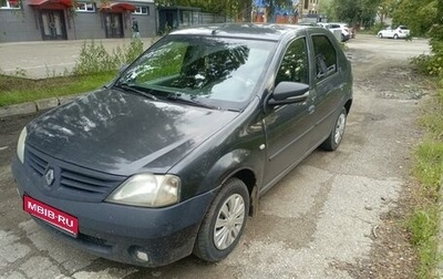 Renault Logan I, 2006 год, 275 000 рублей, 1 фотография