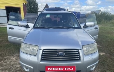 Subaru Forester, 2005 год, 970 000 рублей, 1 фотография