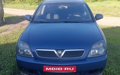 Opel Vectra C рестайлинг, 2002 год, 420 000 рублей, 1 фотография