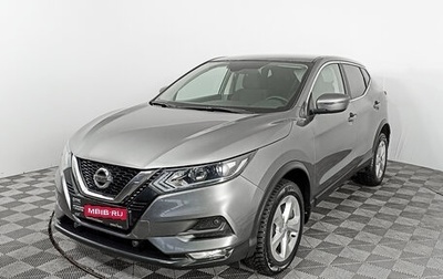 Nissan Qashqai, 2019 год, 1 751 000 рублей, 1 фотография