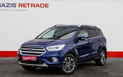 Ford Kuga III, 2019 год, 1 785 000 рублей, 1 фотография