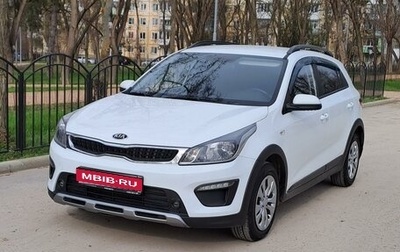 KIA Rio IV, 2018 год, 1 680 000 рублей, 1 фотография