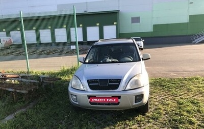 Chery Tiggo (T11), 2007 год, 260 000 рублей, 1 фотография