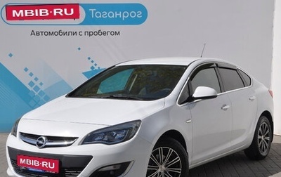 Opel Astra J, 2013 год, 1 249 000 рублей, 1 фотография