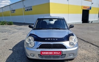 Lifan Smily I (330) рестайлинг, 2012 год, 395 000 рублей, 1 фотография