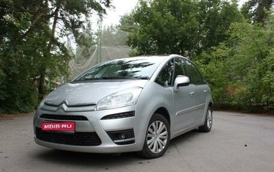 Citroen C4 Picasso II рестайлинг, 2012 год, 985 000 рублей, 1 фотография