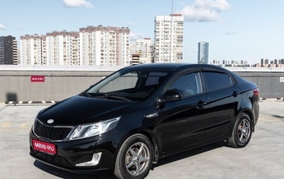 KIA Rio III рестайлинг, 2013 год, 838 000 рублей, 1 фотография