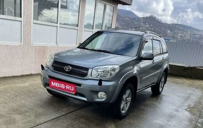 Toyota RAV4, 2004 год, 1 020 000 рублей, 1 фотография