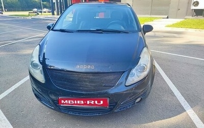 Opel Corsa D, 2007 год, 350 000 рублей, 1 фотография