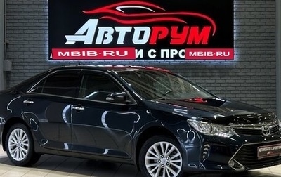 Toyota Camry, 2015 год, 2 427 000 рублей, 1 фотография