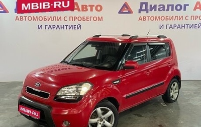 KIA Soul I рестайлинг, 2011 год, 899 000 рублей, 1 фотография