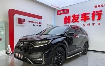 Honda CR-V IV, 2020 год, 2 570 000 рублей, 1 фотография