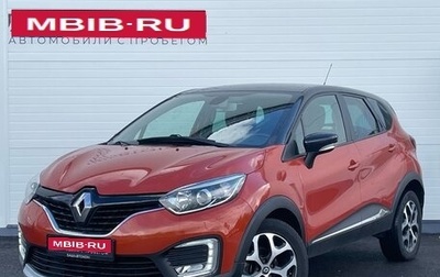 Renault Kaptur I рестайлинг, 2017 год, 1 400 000 рублей, 1 фотография